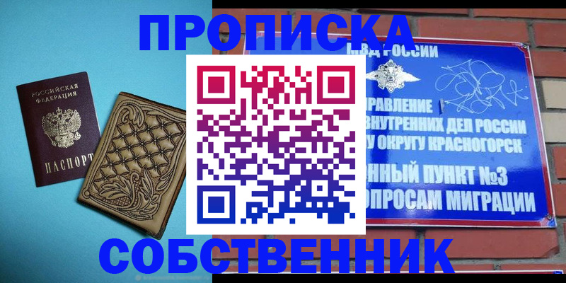 форма 3 в Кореновске
